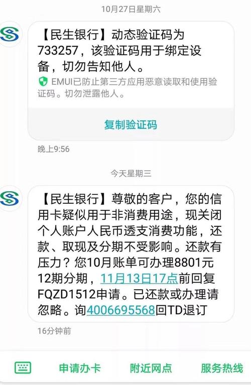 建行信用卡积分不兑换会清零吗(建行信用卡积分商城兑换礼品)