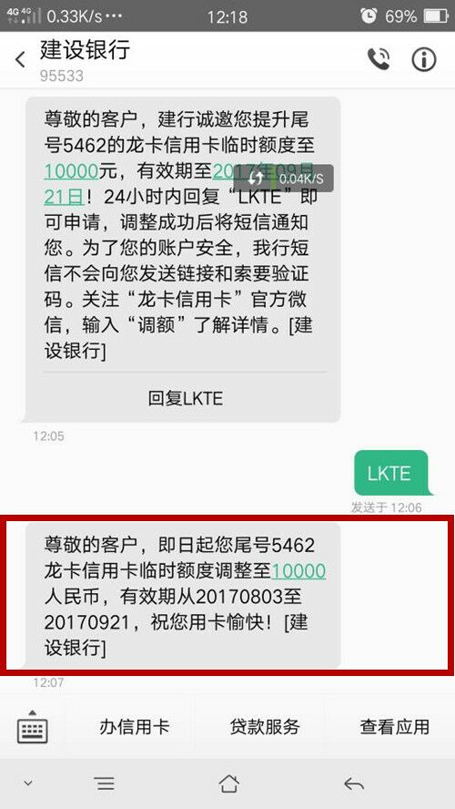 建行信用卡积分不能兑换