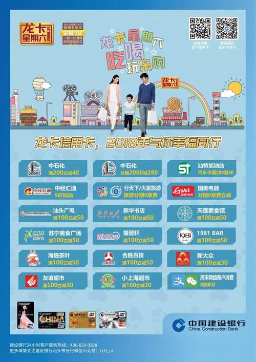 建行信用卡积分兑换加油卡如何使用