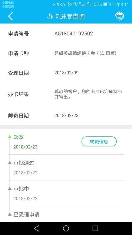 建行信用卡积分兑换可以退吗