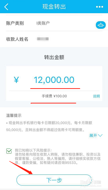 建行信用卡积分兑换后无订单记录