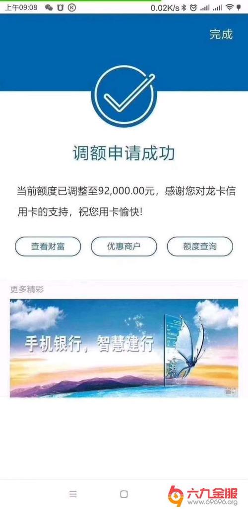 建行信用卡积分兑换商城365