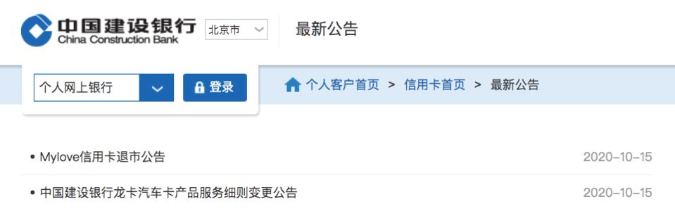 建行信用卡积分兑换商城电话号码