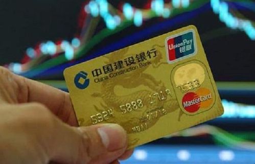 建行信用卡积分兑换流程