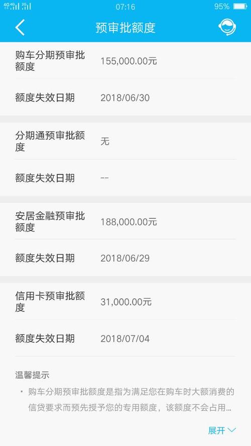建行信用卡积分兑换消费额度