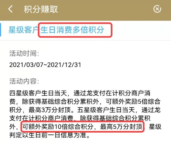 建行信用卡积分兑换烤箱