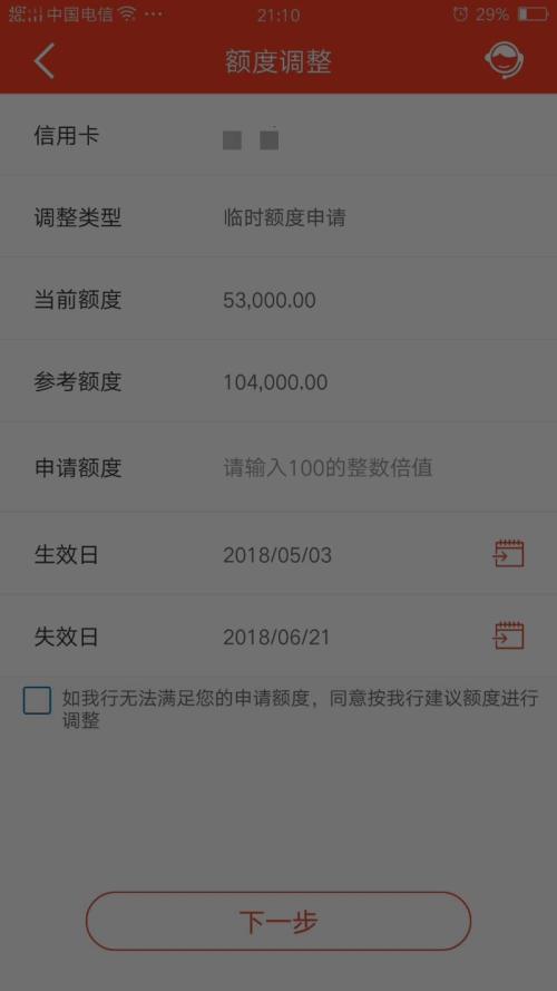 建行信用卡积分兑换烤箱
