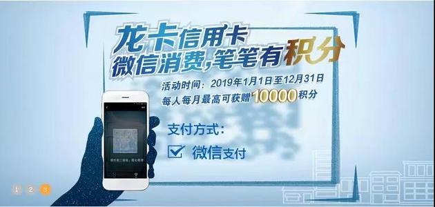 建行信用卡积分兑换燃油卡