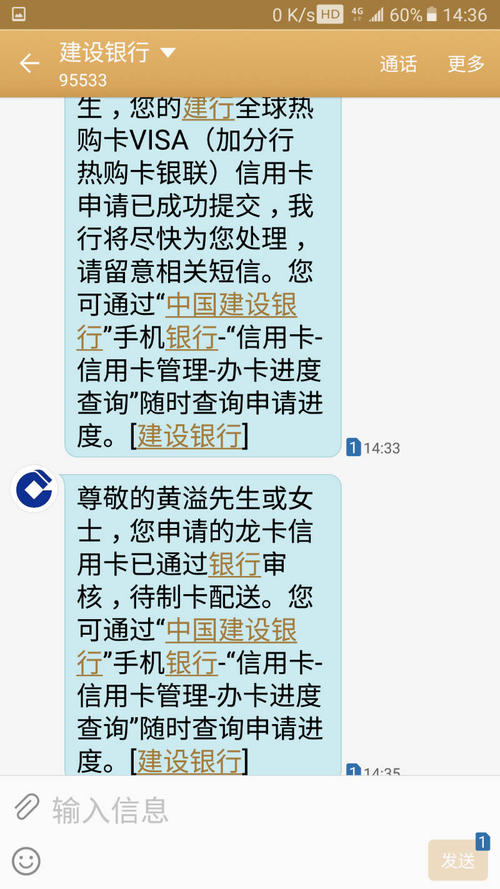 建行信用卡積分兌換現金怎麼換建行信用卡積分兌換商城官網禮品