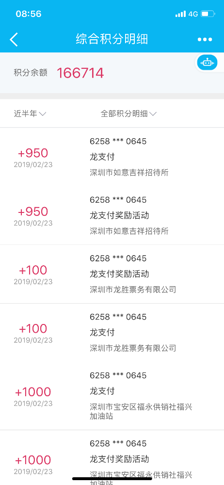 建行信用卡积分兑换现金