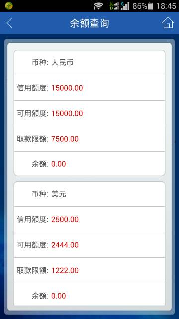 建行信用卡积分兑换现金一万是多少