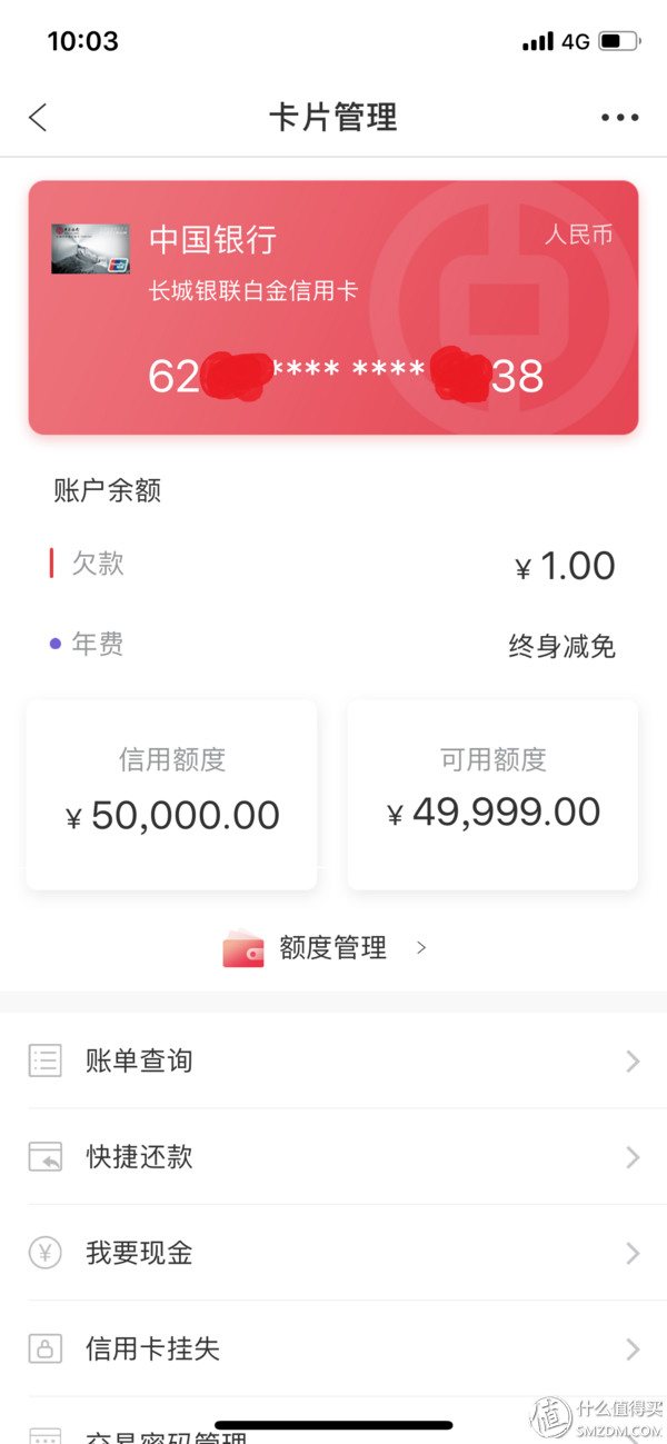 建行信用卡积分兑换电子券怎么用