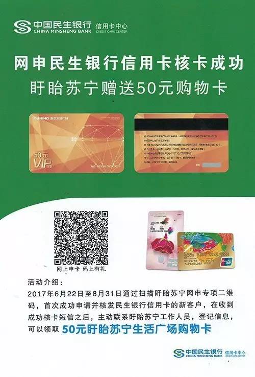 建行信用卡积分兑换电影票