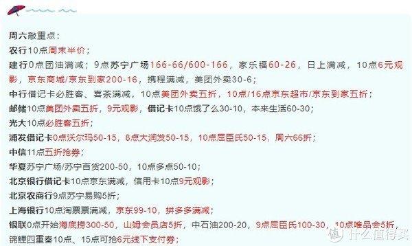 建行信用卡积分兑换电影票