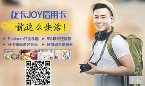 建行信用卡积分兑换的刮胡刀(建行信用卡积分兑换的商品多久可以查询到)