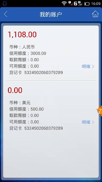 建行信用卡积分兑换的东西买不到(建行信用卡积分兑换的加油卡怎么充值)