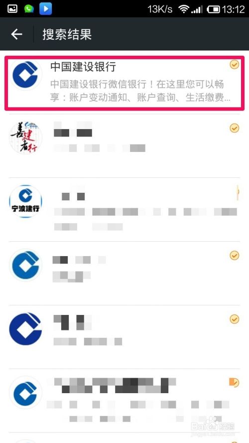 建行信用卡积分兑换的商品多久可以查询到(建行信用卡积分兑换多久发货)