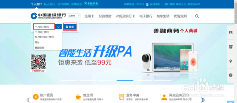 建行信用卡积分兑换礼品怎么查询