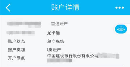 建行信用卡积分兑换退单(信用卡积分商城)