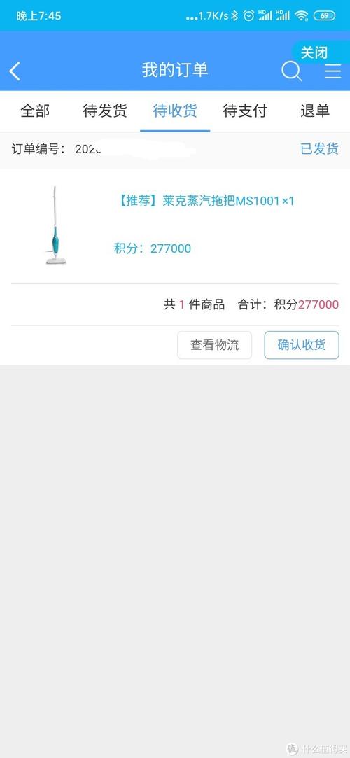 建行信用卡积分兑换选择支付方式(建行信用卡积分兑换订单在哪里查询)