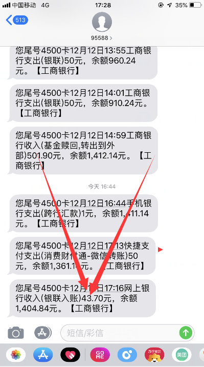 建行信用卡积分兑换通信费(建行信用卡积分兑换现金)