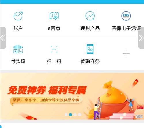建行信用卡积分兑换里程(建行信用卡积分兑换南航里程)