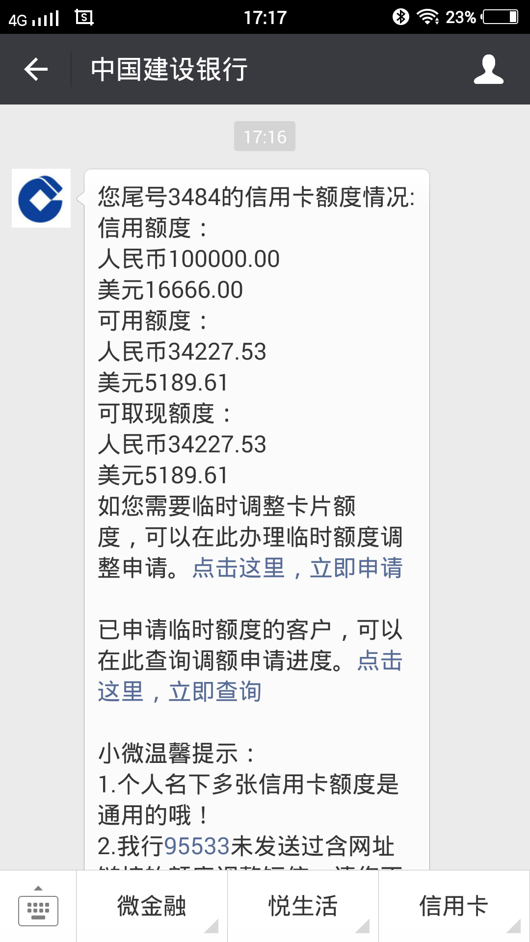 建行信用卡积分在哪兑换里程建行信用卡积分换星巴克怎么换