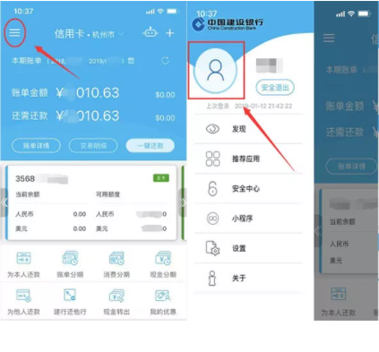 建行如何兑换信用卡积分