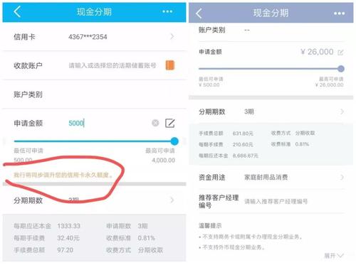建行手机信用卡积分兑换