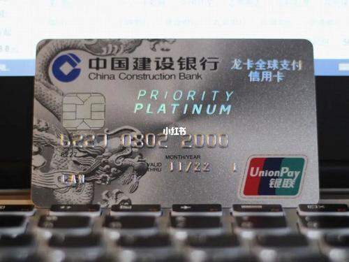 建行龙卡信用卡积分可以兑换什么