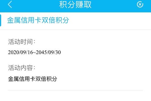 建行信用卡综合积分怎么兑换