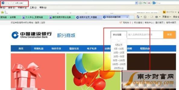 建行旅游信用卡积分兑换(建行信用卡积分兑换订单在哪里查询)