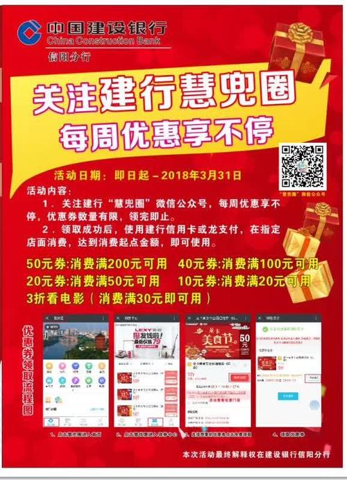 建行招商信用卡积分兑换商城官网(建行信用卡积分兑换商城官网礼品)