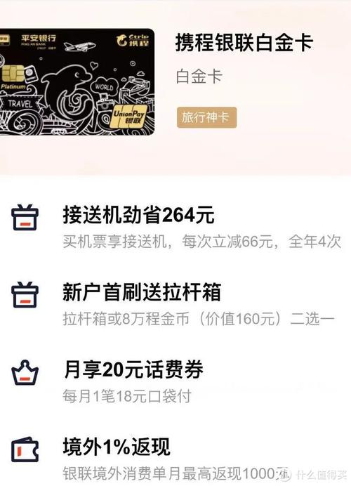 建行招商信用卡积分兑换商城官网(建行信用卡积分兑换商城官网礼品)