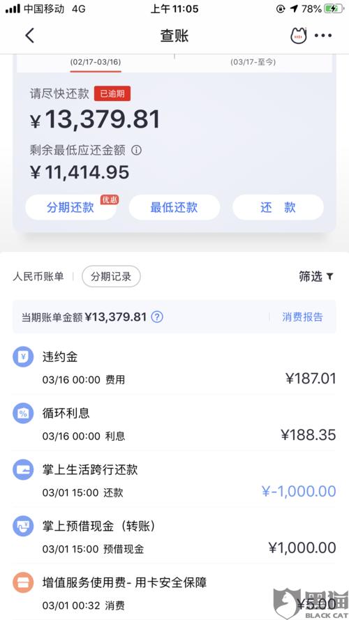 建行招行信用卡积分兑换商城(建行信用卡积分兑换商城官网礼品)