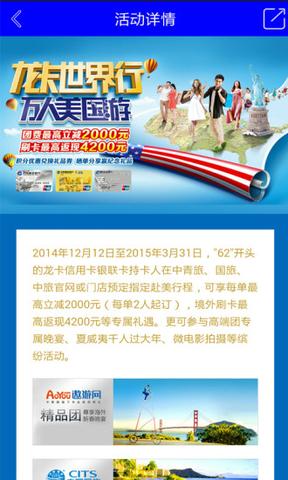 建行海航信用卡如何兑换积分(建行信用卡积分商城兑换礼品)