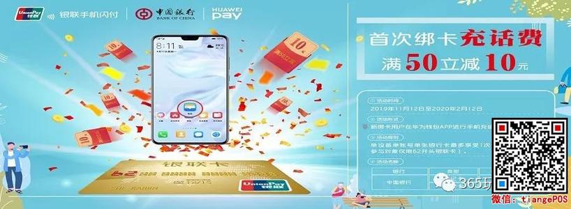 建行的pos机可以积分兑换(建行积分兑换的东西怎么查快递)