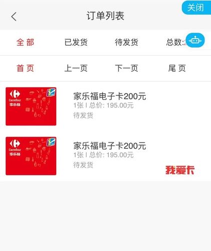 建行的信用卡怎么兑换积分(建行信用卡怎么兑换积分礼品)