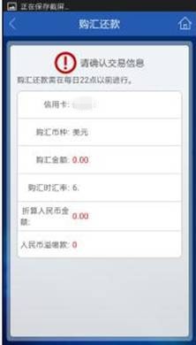建行积分兑换显示尚未办理信用卡