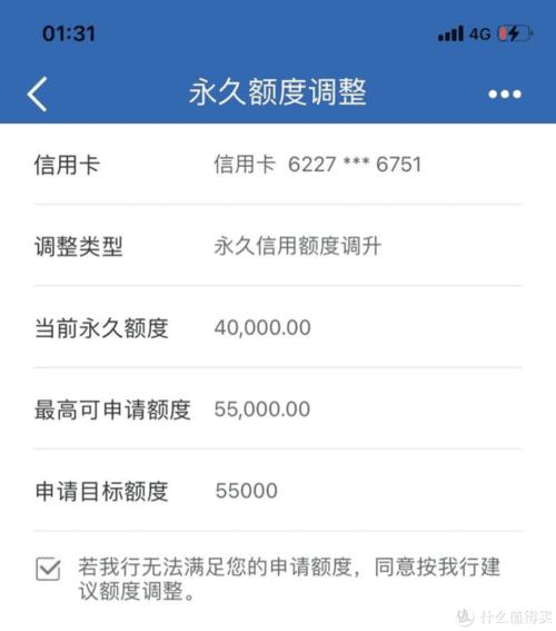 建行积分兑换显示尚未办理信用卡