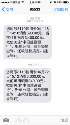 建行积分没有信用卡兑换