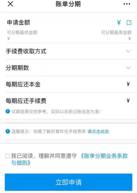 建行积分兑换没有信用卡