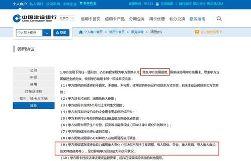 建行积分兑换没有信用卡