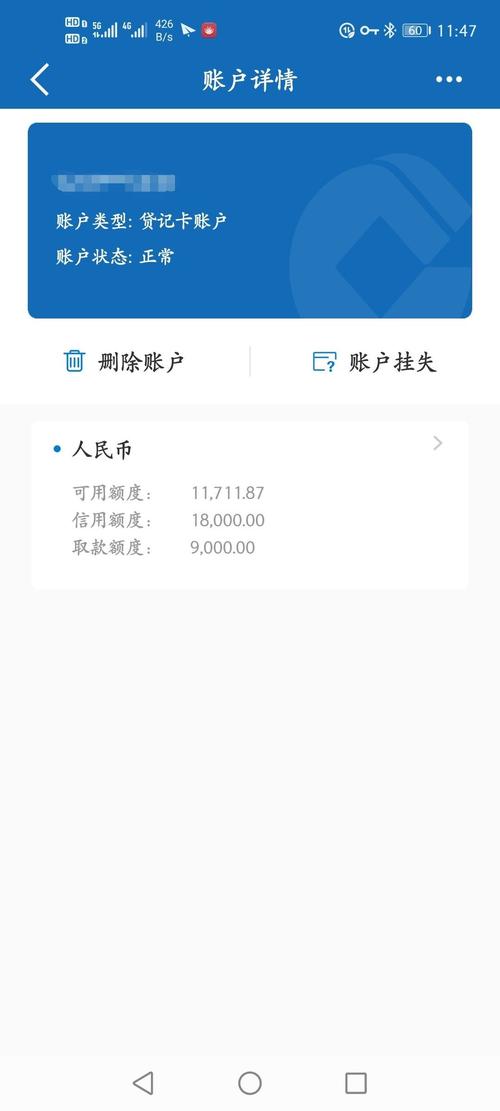 建行腾讯游戏信用卡没有积分兑换