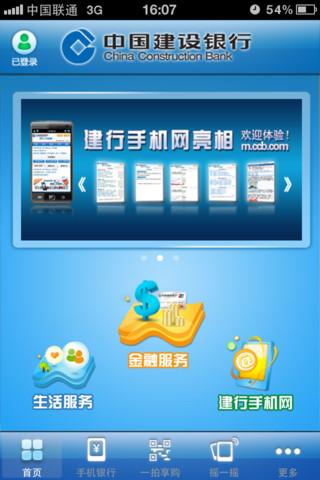 建行行信用卡积分兑换商城官网(建行信用卡积分兑换的商品多久可以查询到)