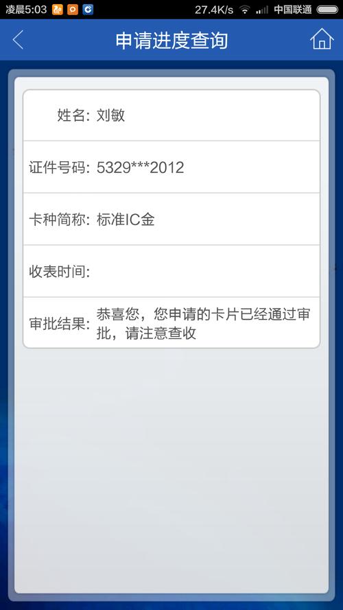 建行银行信用卡官网积分兑换(河北银行信用卡积分兑换官网)