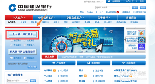 建行银行信用卡积分兑换区(重庆银行信用卡积分兑换商城)