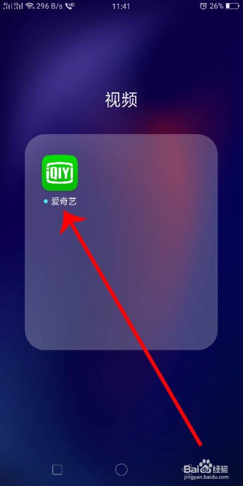 建设信用卡爱奇艺积分兑换