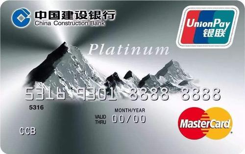 建设信用卡积分兑换加油卡
