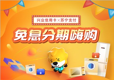 建设信用卡积分兑换商城首页